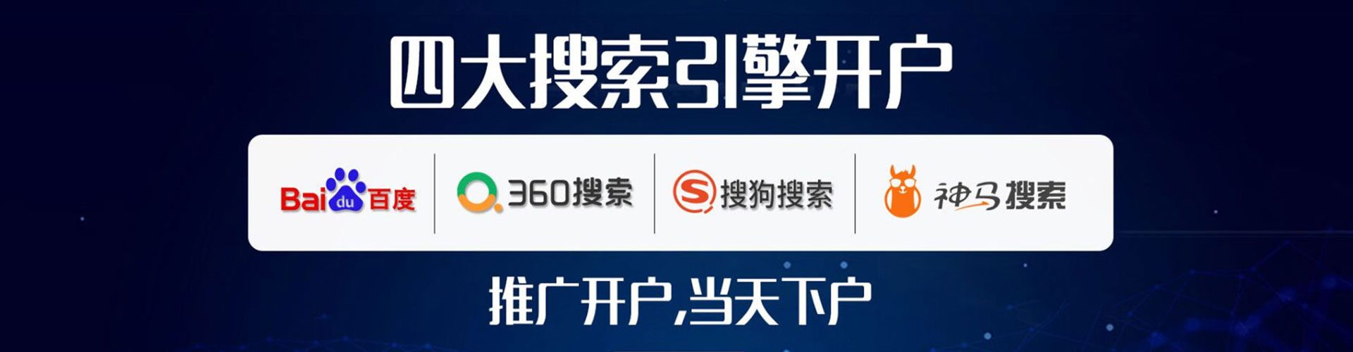 铜山百度运营推广