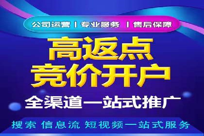 百度竞价推广案例：精准锁定目标客户
